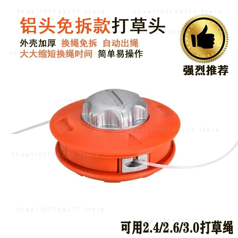 1pc Universal Bump Feed Line Trimmer Head Aluminum Strimmer Grass Brush Cutter Parts
