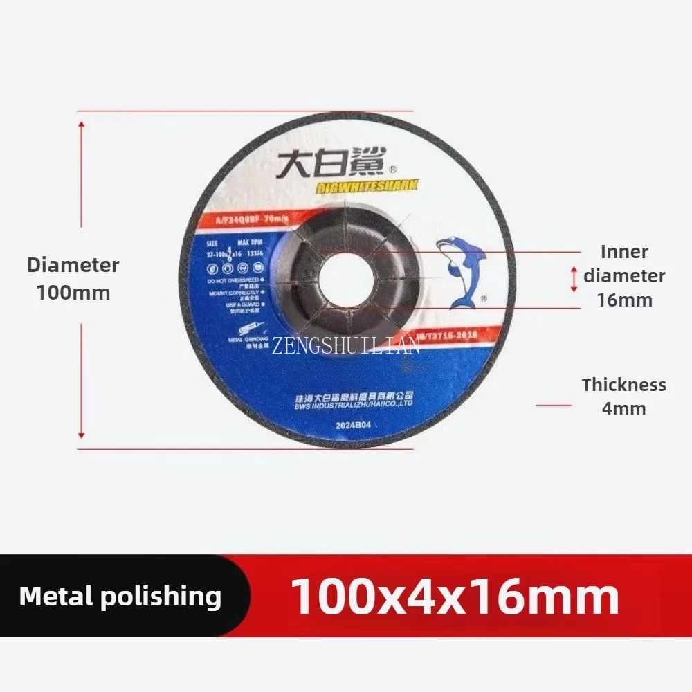 Grinding disc：100x4x16mm 100x6x16mmSuitable for angle grinderStainless steel metal iron grinding polishing rust removal