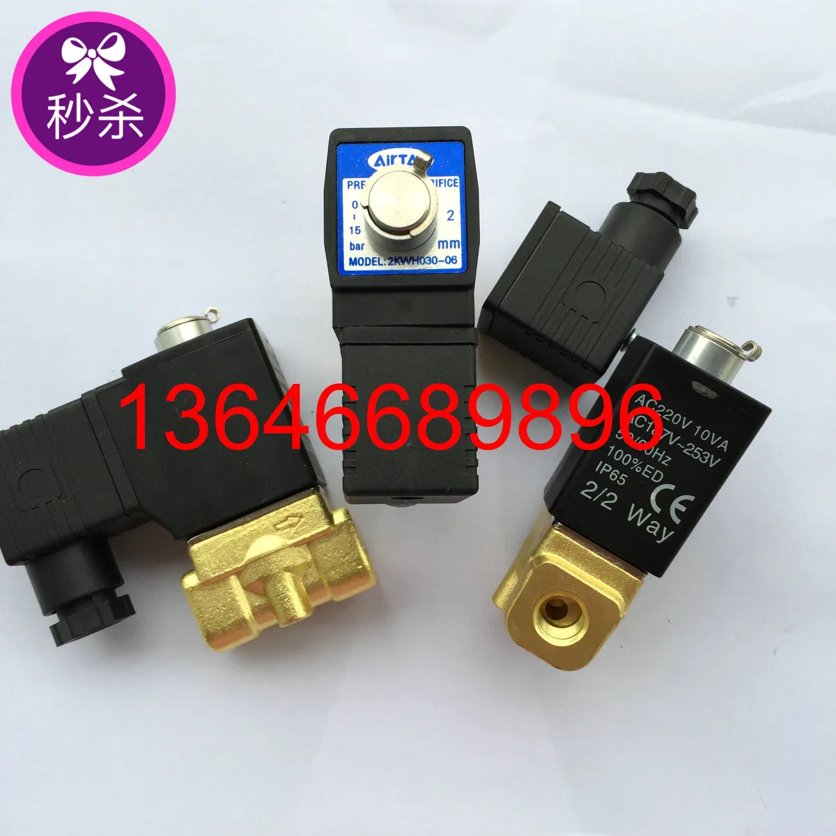 

The Intake Valve Solenoid Valve 1625166488 Is Suitable for The Filling and Unloading 00466881 of The Braite Air Compressor