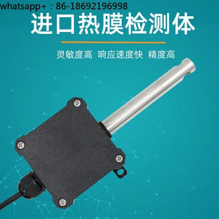 Wall-mounted Wind Speed and Temperature Sensor Integrated Industrial Transmitter Pipeline High-precision Measurement Anemometer