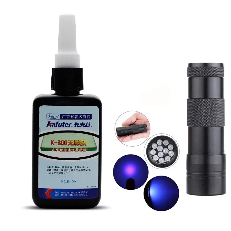 50ml Kafuter UV Glue UV Curing Adhesive K-300 Transparent Crystal and Glass Adhesive with 12led UV Flashlight