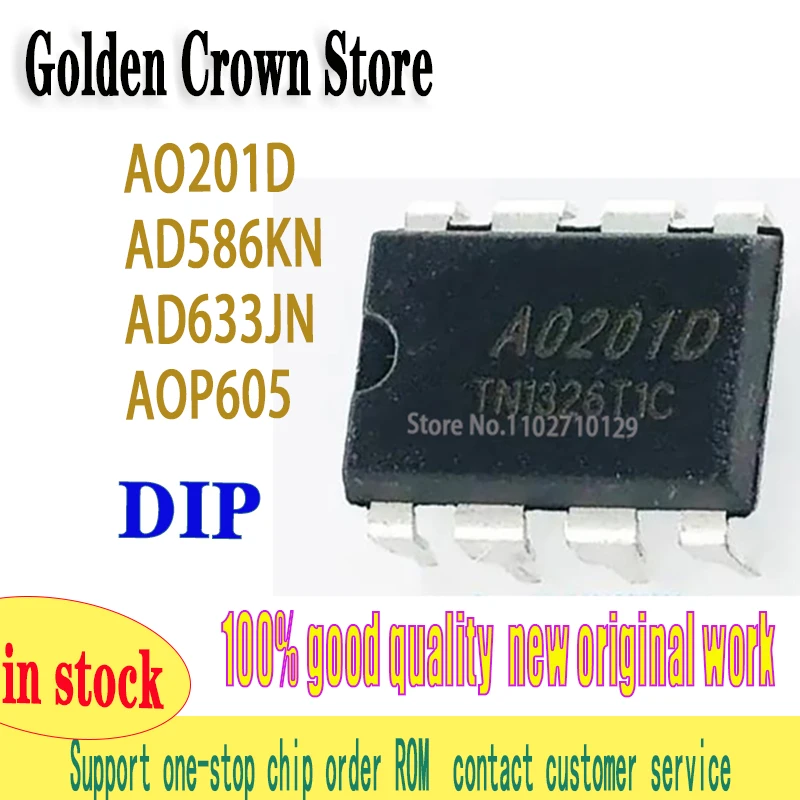 5Pcs/Lot  A0201D AO201D AD586 AD586KN AD586JN AD633JN AD633  AOP605 P605 DIP-8  New and Original In Stock