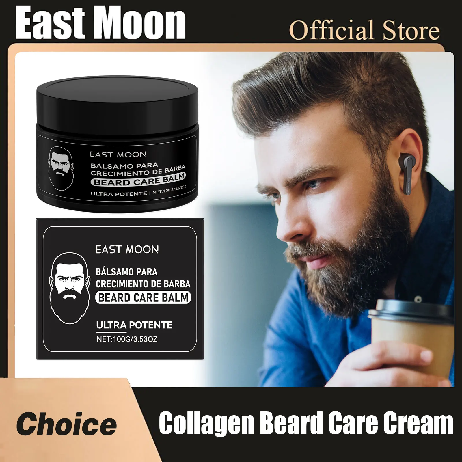 كريم العناية باللحية من إيست مون كولاجين لتحسين الترطيب وغير المهيج وتقليل الاحتكاك بلسم تصفيف اللحية الاحترافي للرجال