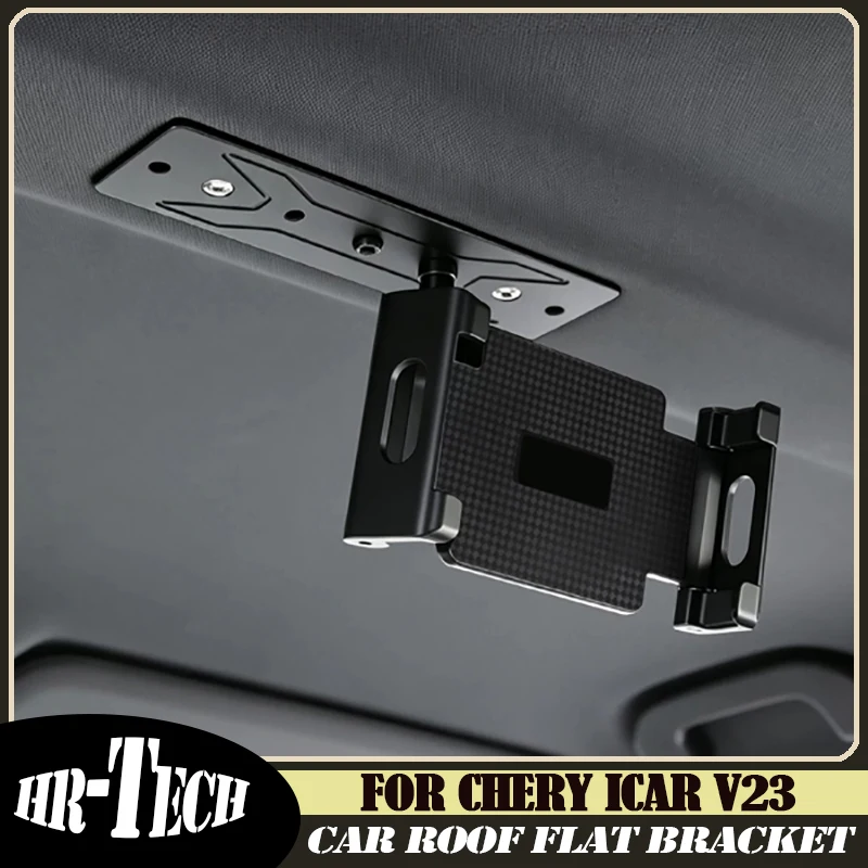 Car Roof Flat Bracket Suitable for Chery ICAR V23 V23S 2025 2026 Modified Auto Interior Expansion Platform Mobile Phone Bracket