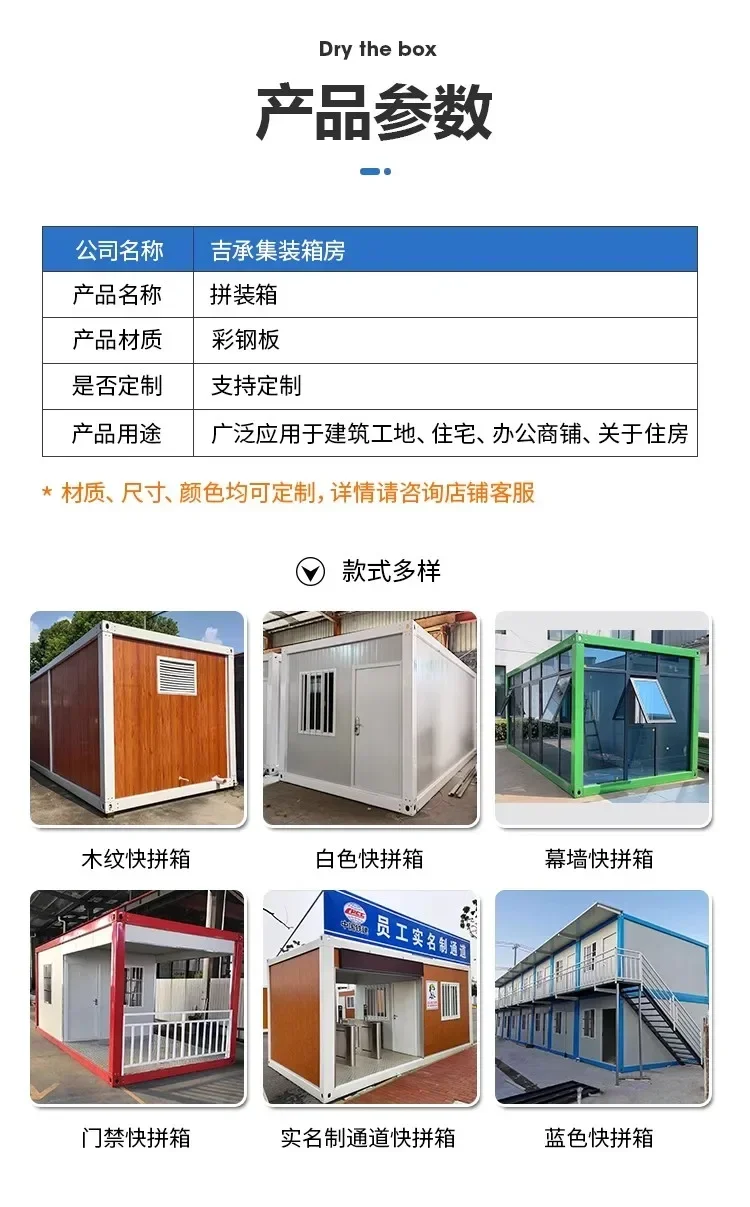 Container mobile room Customized temporary worker Floor room Office Easy assembly Export disassembly