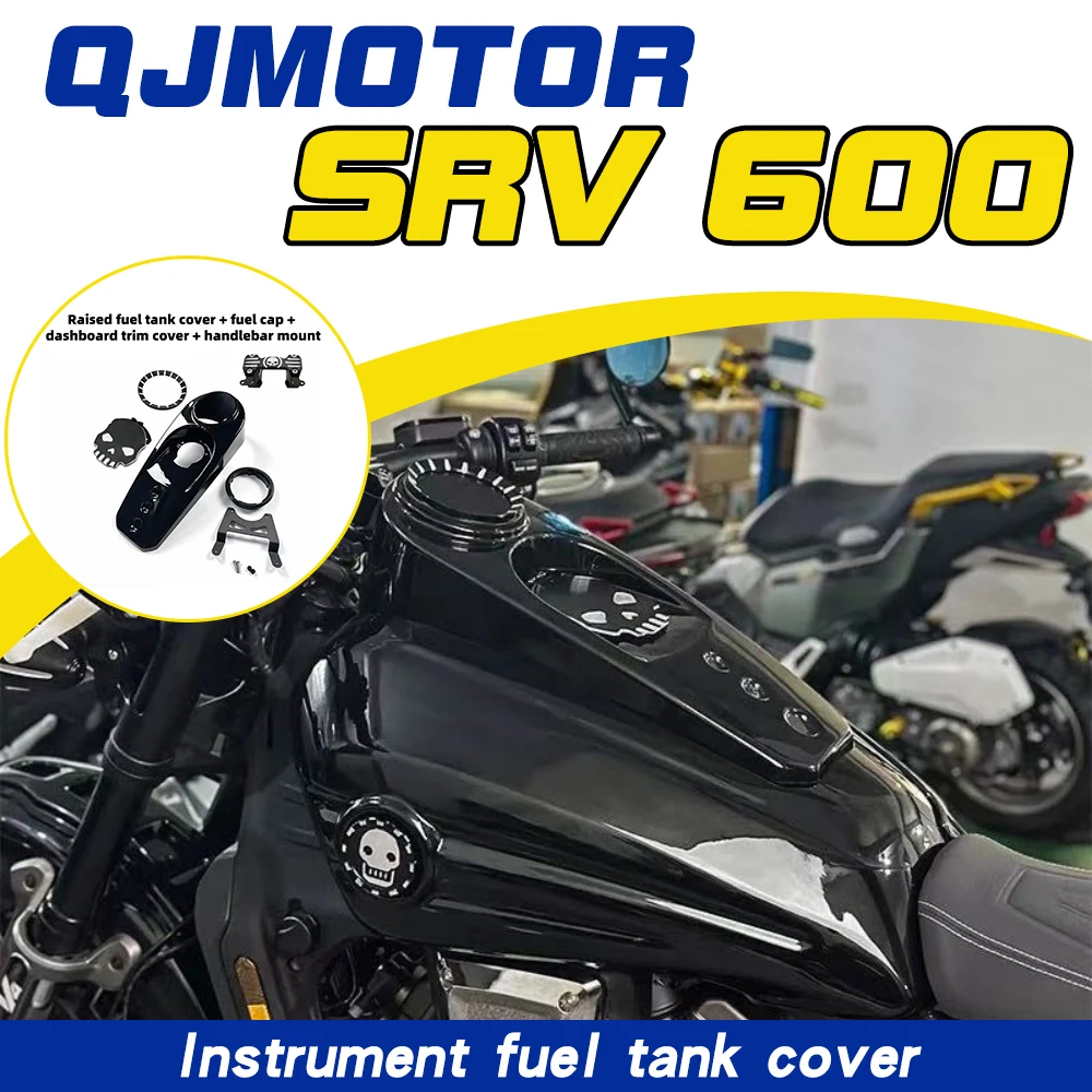 

Запчасти для тюнинга QJMOTOR SRV 600: Панель приборов, крышка топливного бака, приподнятая крышка топливного бака