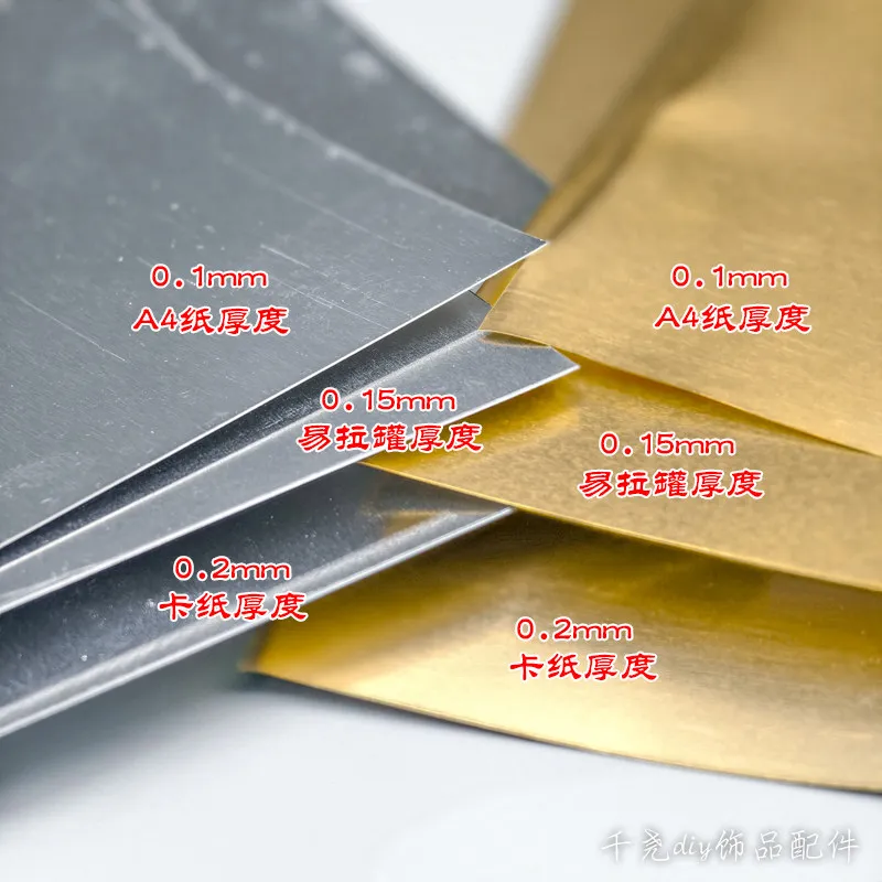 1PC Brass Sheet White Aluminum Sheets Ancient Style Handmade Jewelry Base