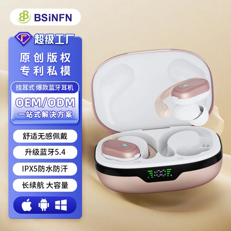 New intelligent technology acoustic noise reduction digital display charging compartment ear type wireless headset high definiti