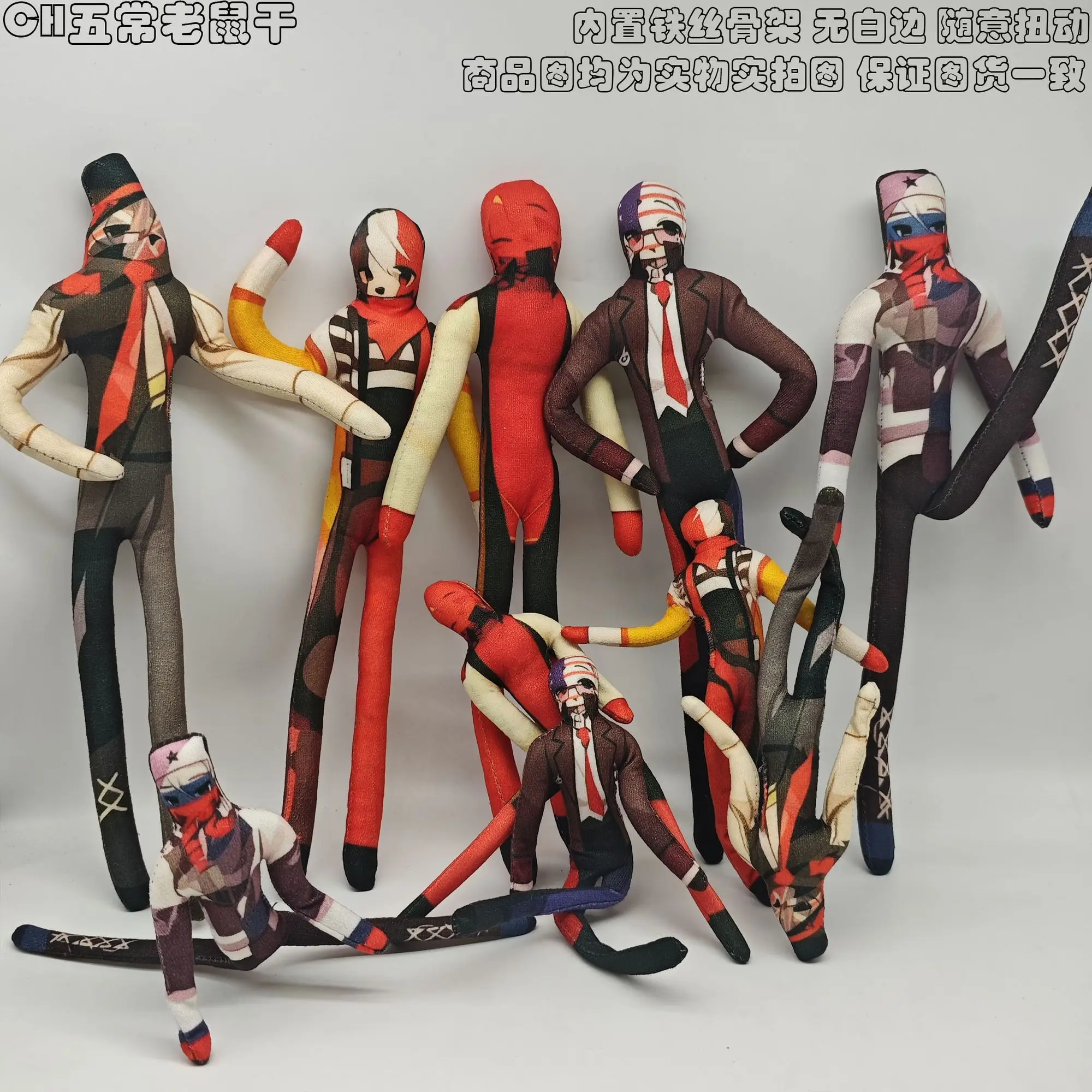 28cm CH Abstract Rat Dry Doll Built‑in Skeleton Can Free Shape No White Edge Collectible Plush Toy Figure For Fans