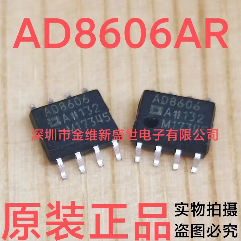 1PCS  AD8606ARZ AD8622ARZ  Brand new genuine product：SOIC-8