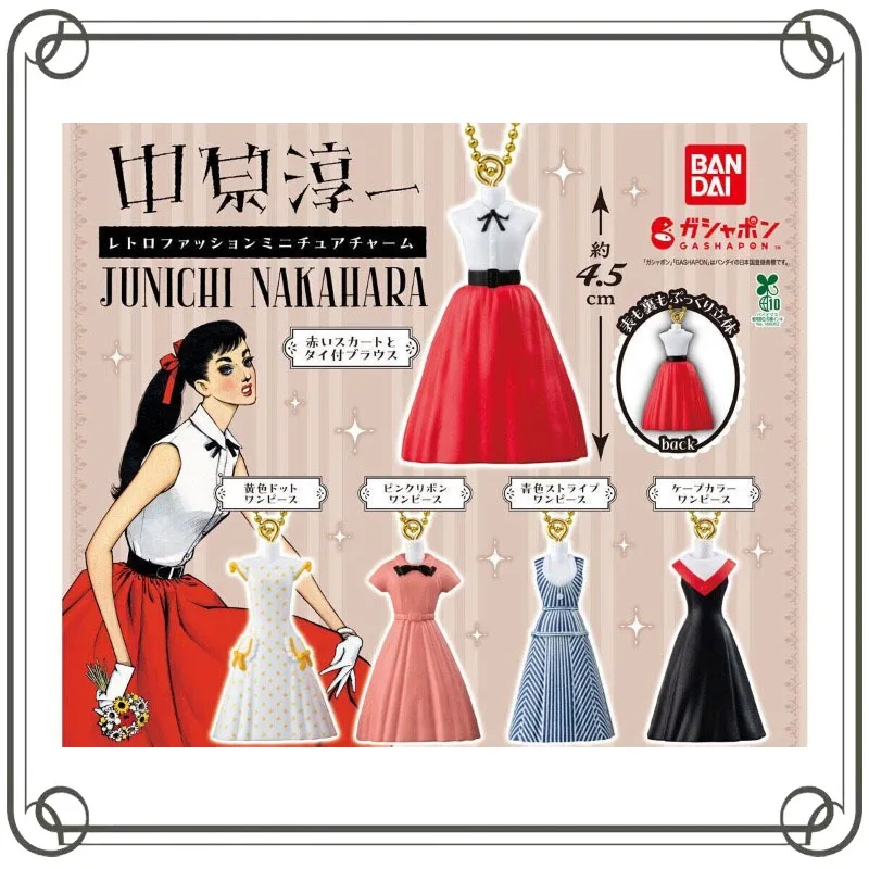 

BANDAI Simulation Miniature Clothing Pendant Gashapon Decoration Collectible Toy