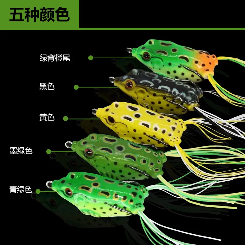 

Thunder frog lure modified black fish special long-distance casting lure frog bionic lure 5G8G12G