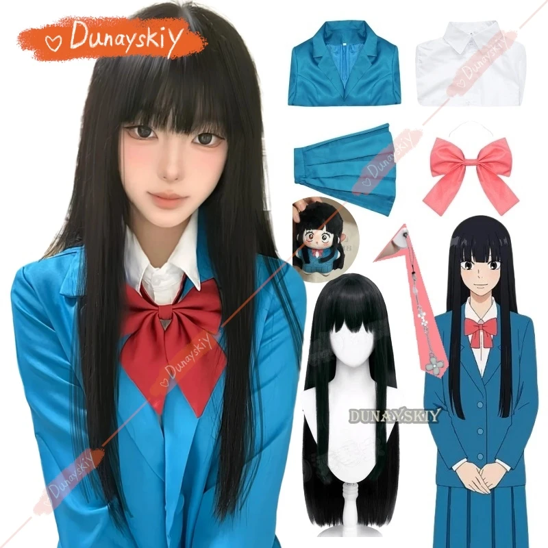 Kimi Mi Todoke Season 3 Kuronuma Sawako Costume Anime Cosplay From Me To You Season Wig JK School Uniforms Woman Lovely Suit