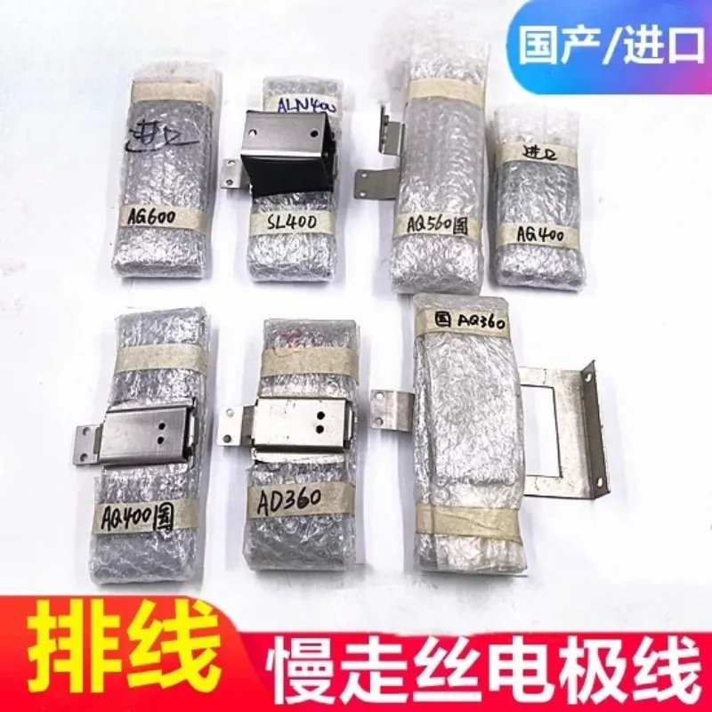Slow wire wire  between electrodes AG400 machine tool silver-plated electrode wire ALN600/AD360