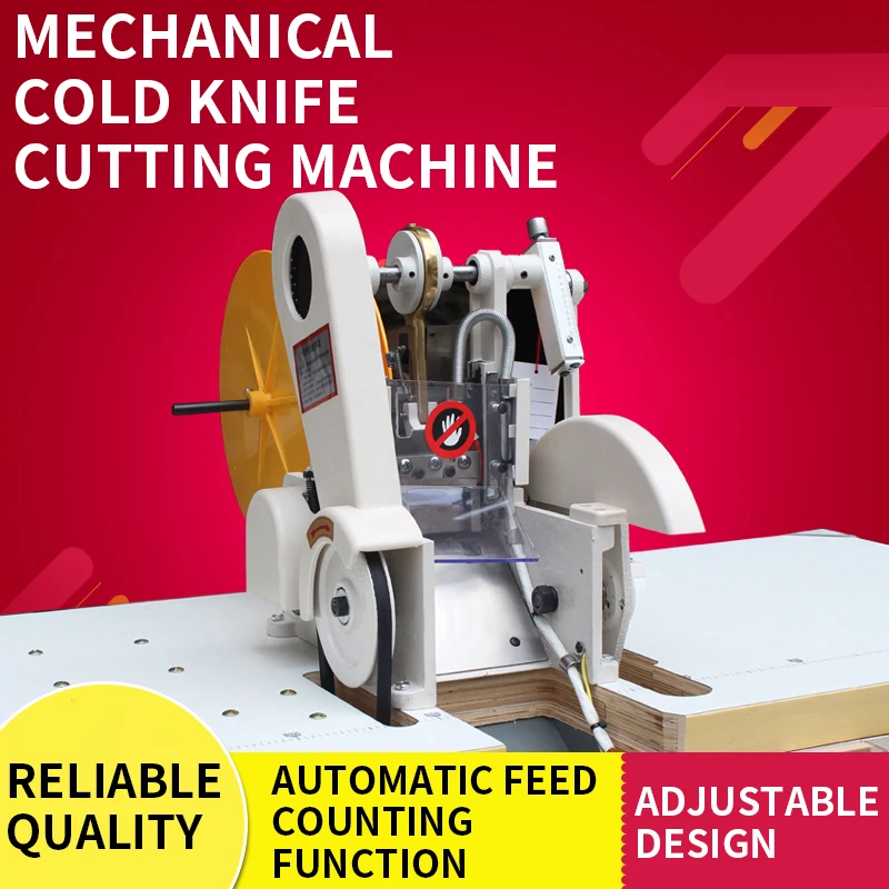New Mechanical Hot And Cold Knife Cutting Machine, Label Cutting Machine, Webbing Machine, Cold And Hot Cutting Mask
