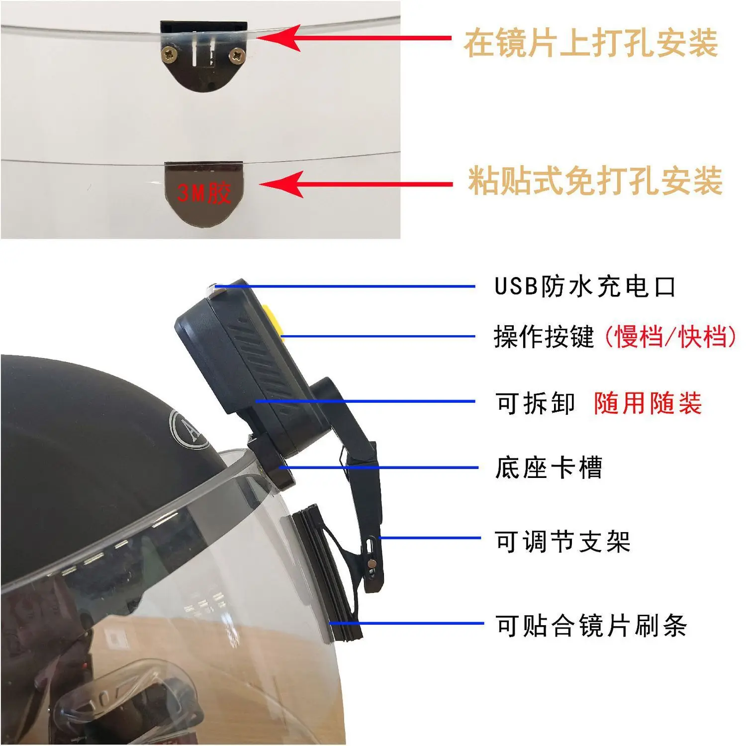 Universal Helmet Wiper Electric Lens Cleaner For Motorcycle E-Bike Full Half Uncover Helmet