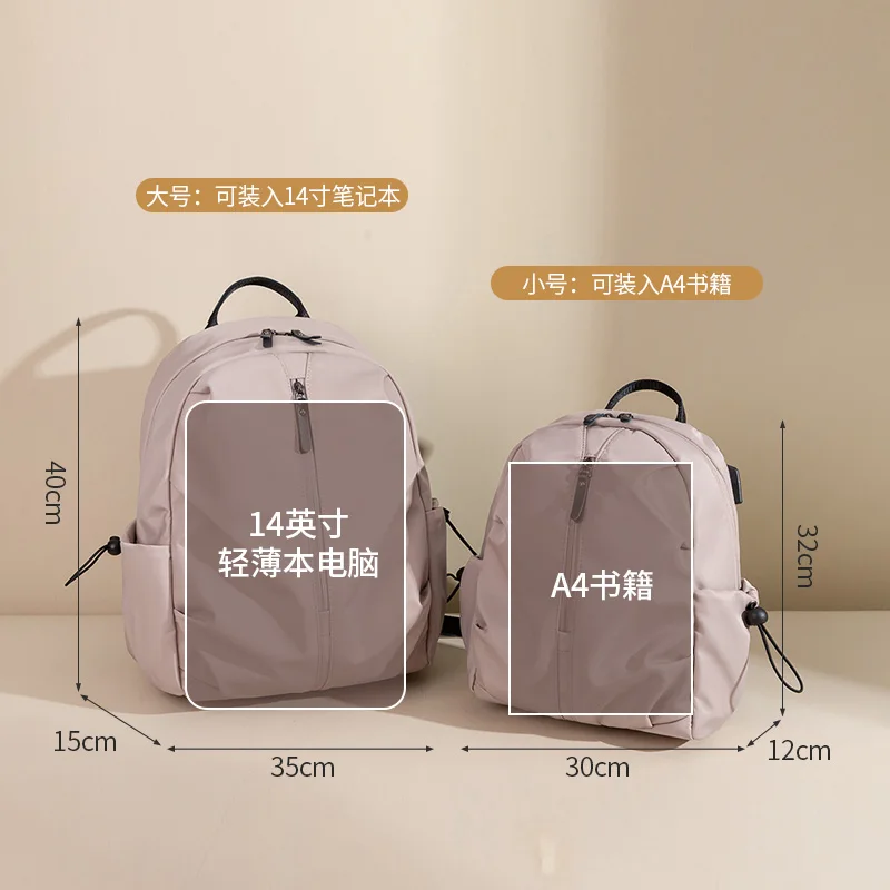 Outdoor Travel Bags for Women Fuctional Backpacks 14