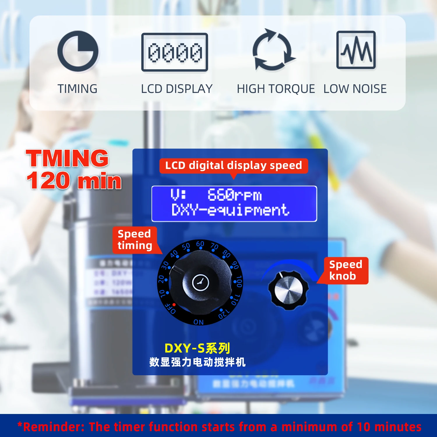 Xin Tester Laboratory Electric Mixer 25/35L Timing Digital Display Overhead Stirrer 1650r/m 220V