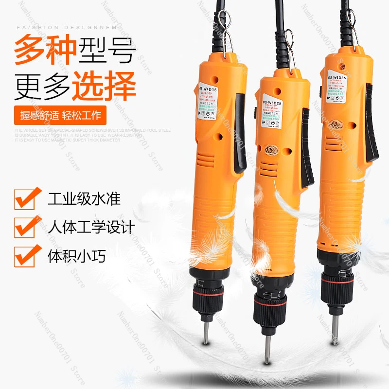 Brushless motor electric screwdriver 220v direct plug electric batch automatic electric driver speed control screw batch