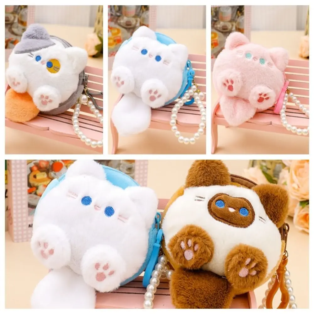 Cat Cartoon Plush Coin Purse Pearls String Square Mini Plush Coin Bag Schoolbag Candy Color Backpack Keychain Plush Purse