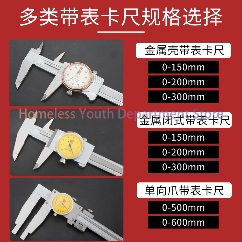 Stainless steel with caliper vernier oil standard high precision 150mm