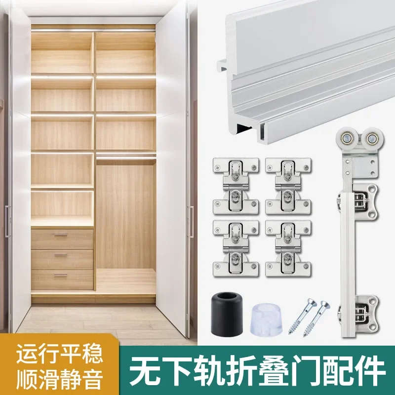 

Upper track wardrobe folding door track hinge Cloakroom Sliding door Hanging Sliding Folding door hinge hardware accessories