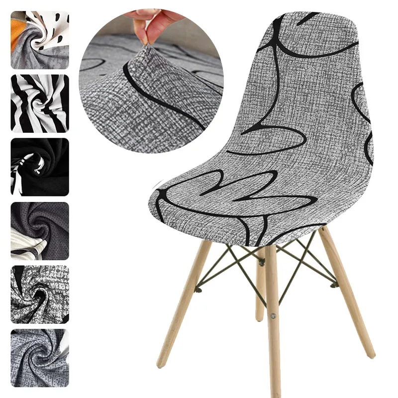 Shell Chair Cover Stretch Printed Dining Seat Covers Elastic Armless Chair Cover Removable Furniture Slipcovers Banquet Hotel