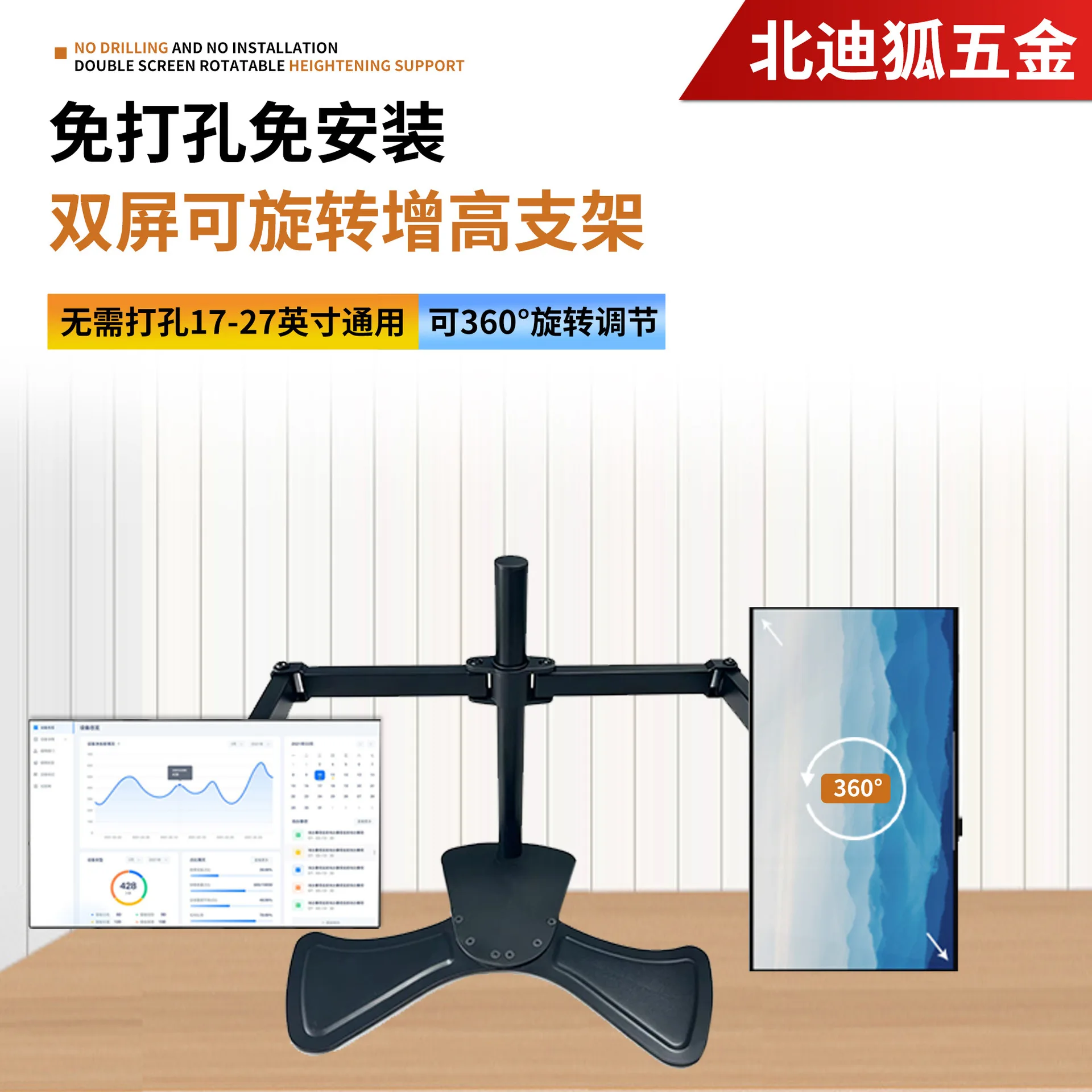 Universal Monitor Desk Stand Single Or Dual Screens To Inch Height Adjustable Arm Clamp Grommet Base Degree Rotating Column