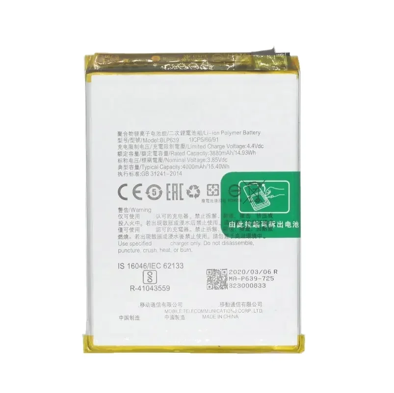 Replacement Battery For OPPO R11 R11s Plus R15S R15 Pro  A57 A57M a57T A91  F15 2020 Reno Z Reno2 Z R17 R17 Dual SIM R17