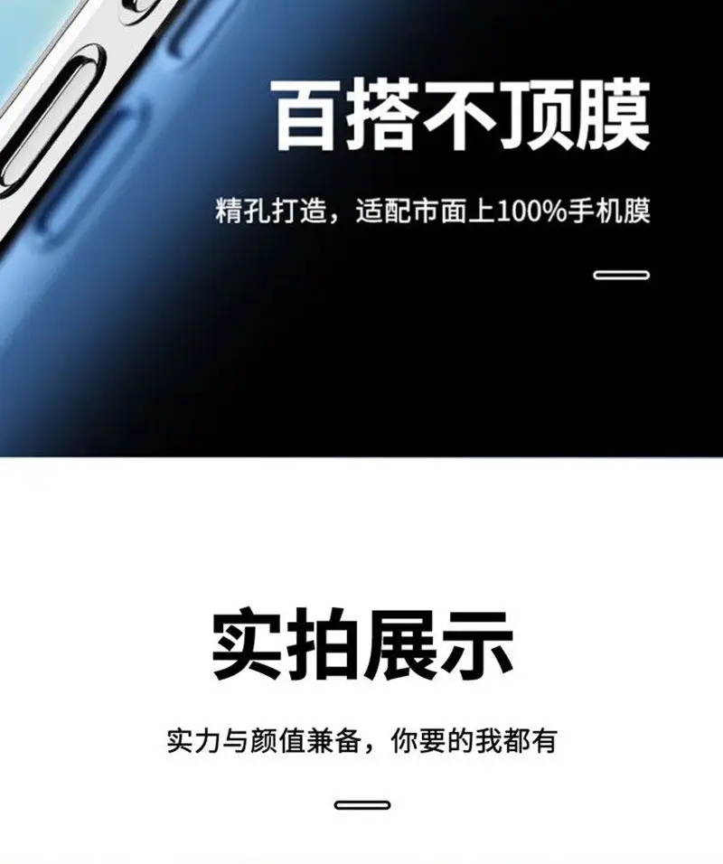 Für POCO X8 Pro/X8 Pro Max Hülle Transparente, vollständig abdeckende, galvanisierte Silikon-TPU-Abdeckung für XiaoMi PocoX8 Pro Max Funda – Detail 18
