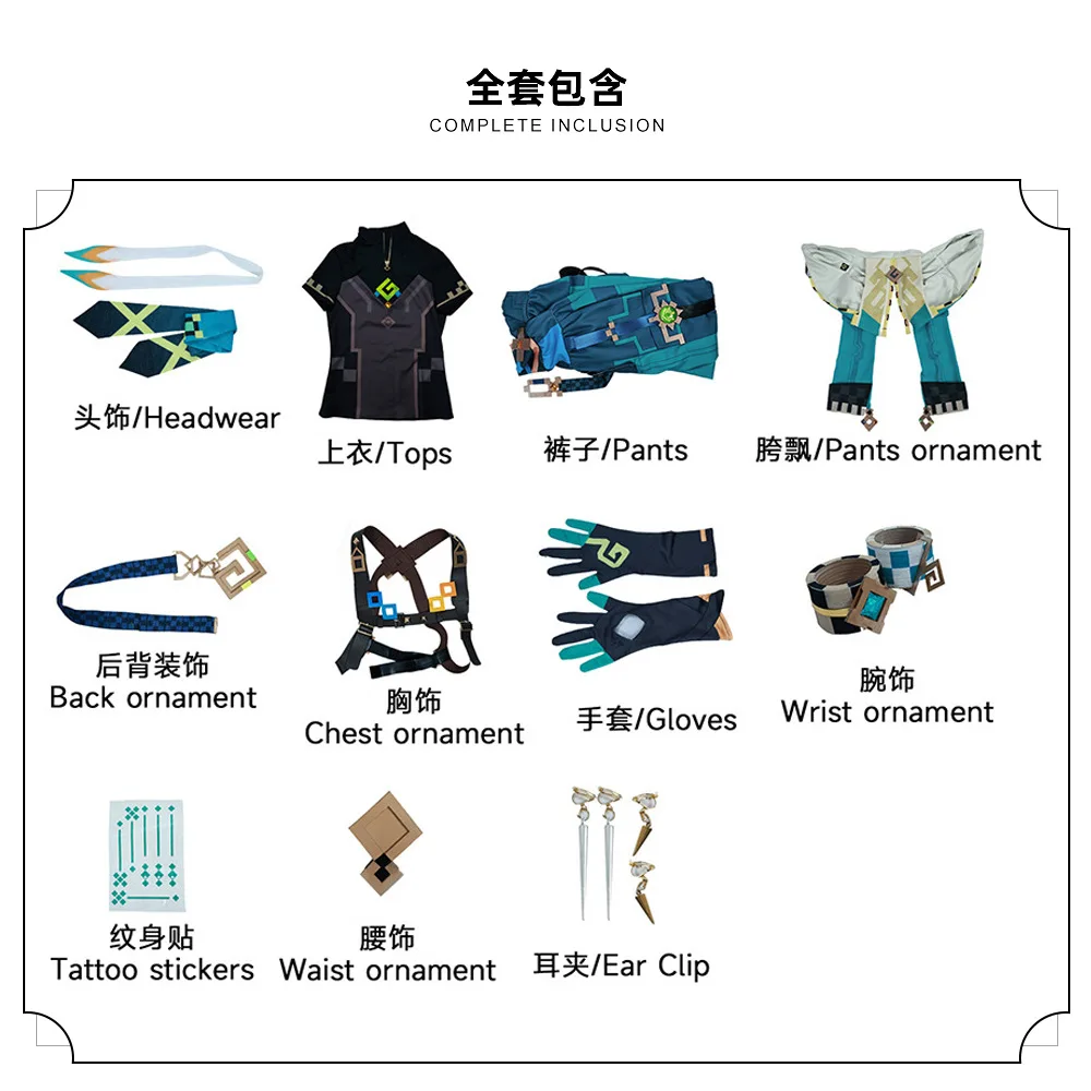 

Genshin Impact Cosplay Costume Outfits Suits Kinich Cosplay Full Set Uniform Costume Wig Shoes