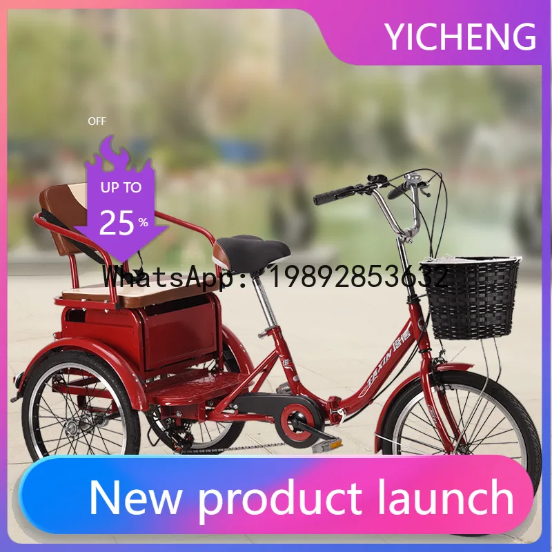 Hys human-powered tricycle - foldable, adult-friendly step-thru bicycle for commuting and leisure
