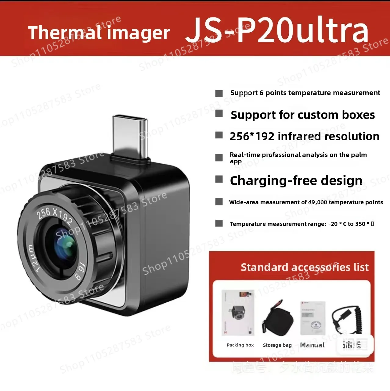 P20 mobile phone module thermal imager for inspecting hotels, checking cameras and floor heating