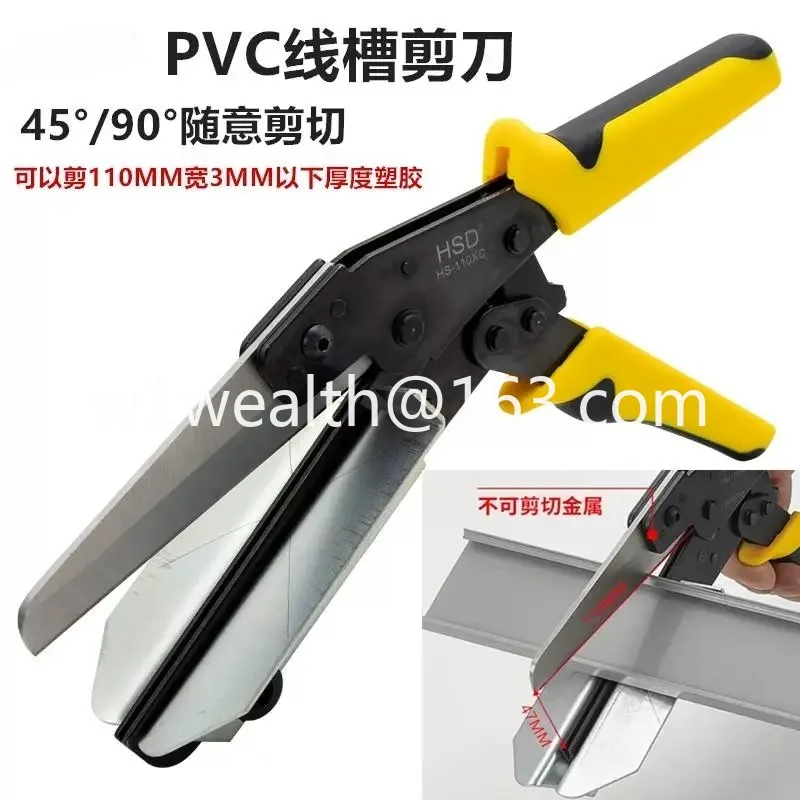 wire slot special scissors WT electric control cabinet wire slot scissors 45/90 degree cutter tooth pulling pliers blade