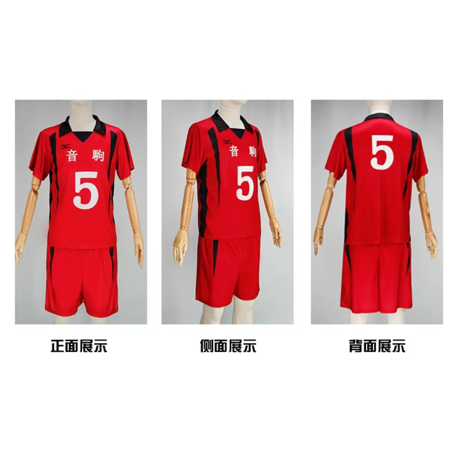 Disfraz de Cosplay de Anime Haikyuu Nekoma, Uniforme, Peluca, Kenma Kozume, Tetsurou Kuroo 5 suéteres No.1 de manga corta para deporte