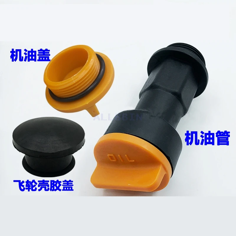 For Hyundai Doosan DH55 60 80 XCMG Excavator Yanmar engine plus oil pipe oil cap Excavator Accessories