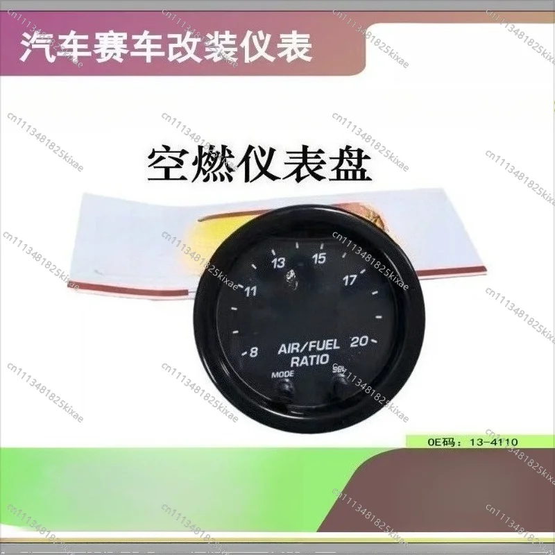 For 52mm Car Modified Instrument Second Generation Air-fuel Ratio Strap Oxygen Sensor Set 30-0300
