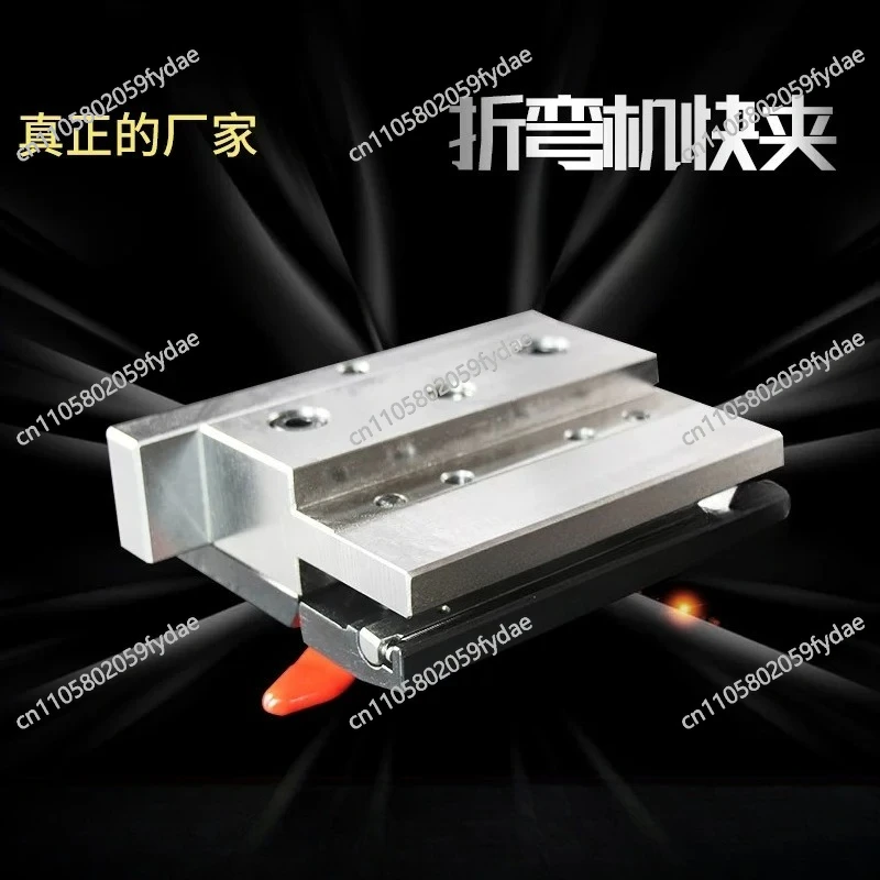 Bending Machine Fast Clip/quick Clamp Bending Machine Mould/mold / Pressing Plate Bending Machine Accessories