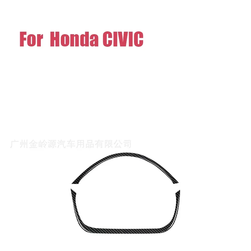 Suitable for 02-05 Honda Civic car interior modification dashboard frame decorative stickers