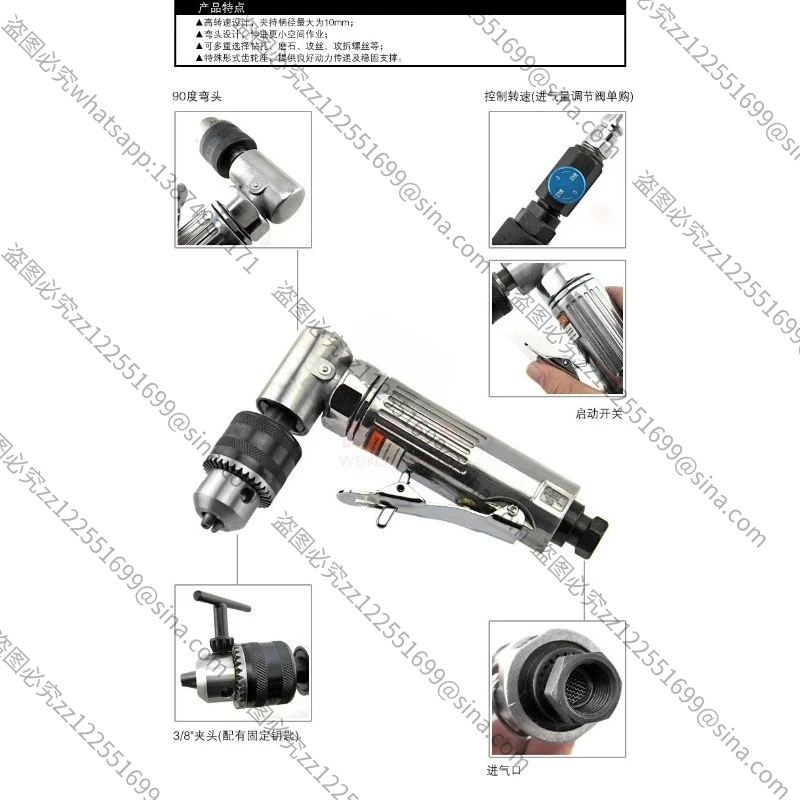 

Suitable for 3/8 Elbow Air Drill/right Angle Air Drill/10MM AirDrill/90 Degree AirDrill/air Tool/high Speed