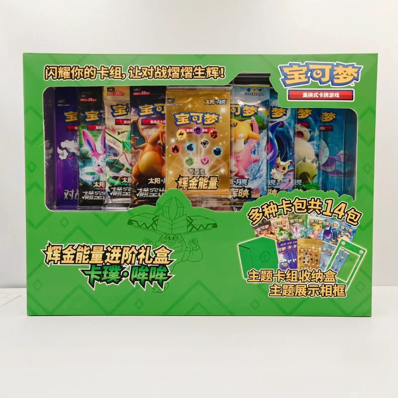 Pokemon 100% Original Ptcg Trading Cards Chinese Version Golden Energy Advanced Genuine Gift Box Card Game For Collectors