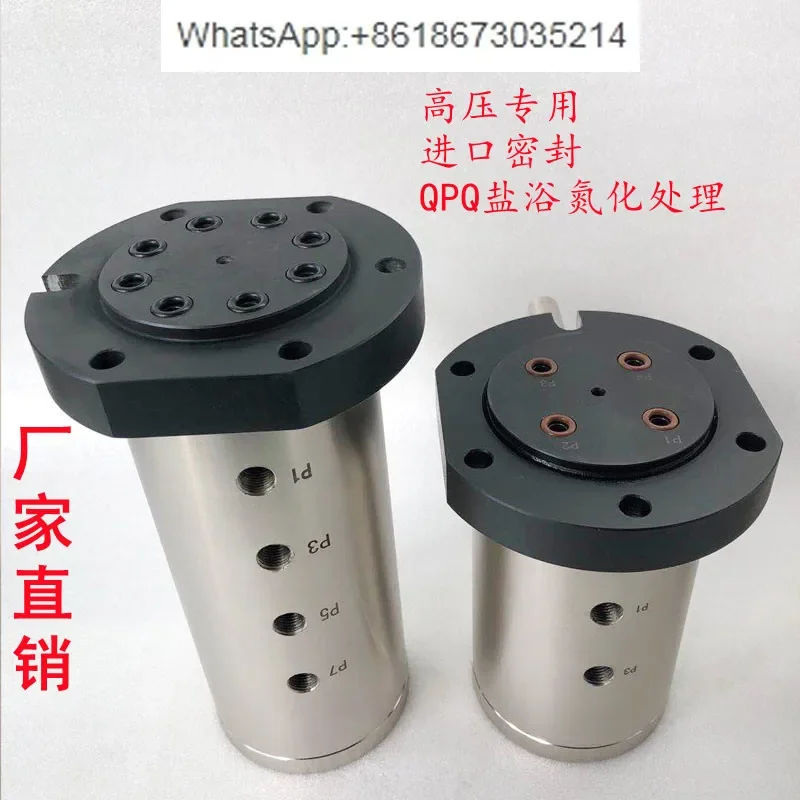 Multi-channel hydraulic rotary joint  4 -channel rotary 304 stainless steel/carbon steel hydraulic rotary joint