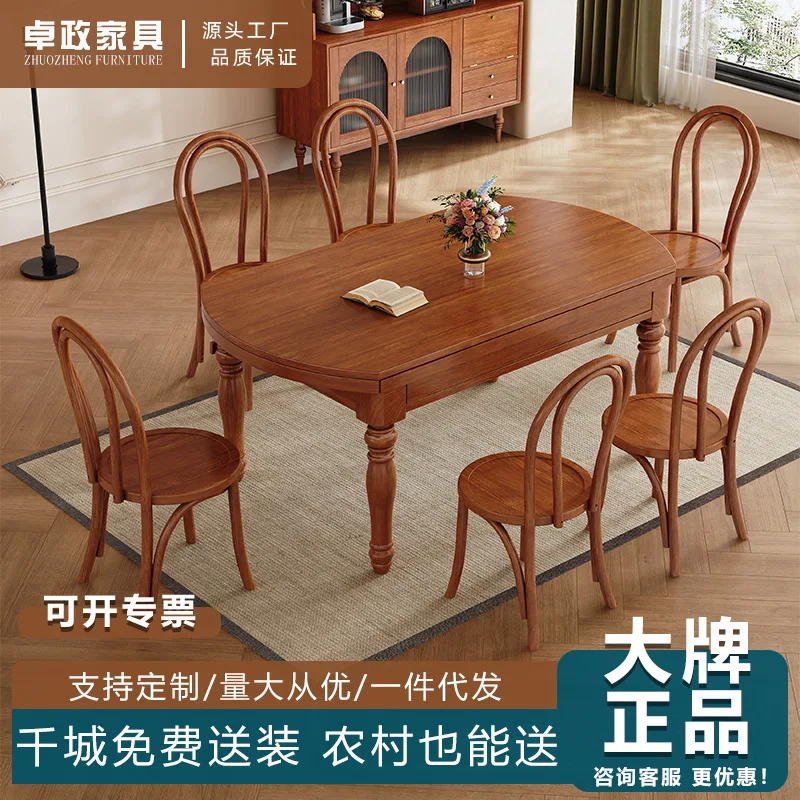 

French Retro Medieval Dining Table And Chairs American Solid Wood Dining Table Small Apartment Foldable Retractable