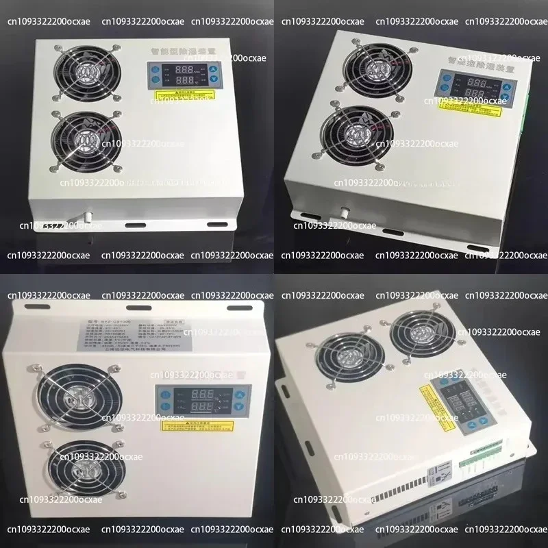 Anti-condensation Drainage Dehumidifier for Power Distribution Cabinet, AC/DC85-220V Intelligent Dehumidifier