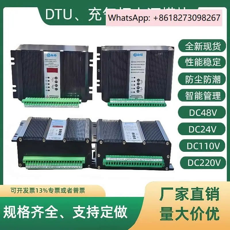 Dtu Charging Cabine…