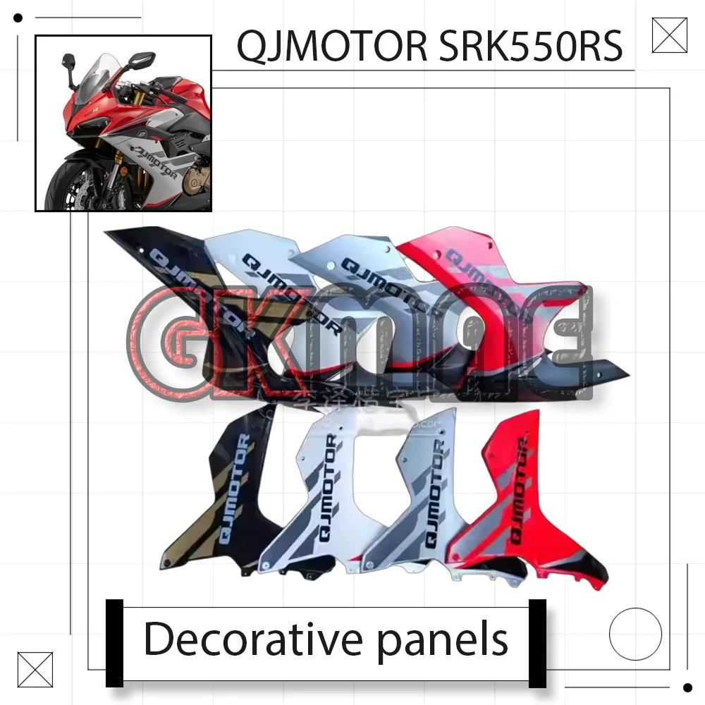 

For QJMOTOR SRK550RS SRK550 RS Motorcycle Original Side Panel Front Connecting Plate Decorative Panels Fit QJ500GS-7A