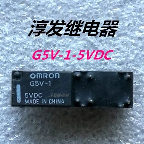 Free shipping  G5V-1-5VDC G5V-1-12VDC G5V-1-24VDC     10pcs  Please leave a message