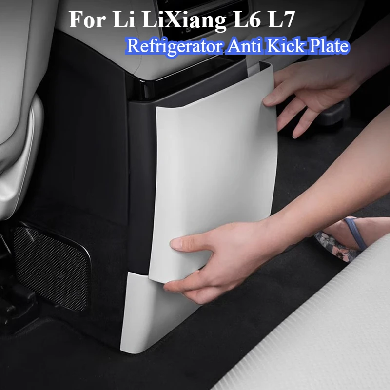 

Для Li LiXiang L6 L7 автомобильный холодильник защитная крышка от ударов авто задняя противоударная накладка защита от царапин внутренняя пластина