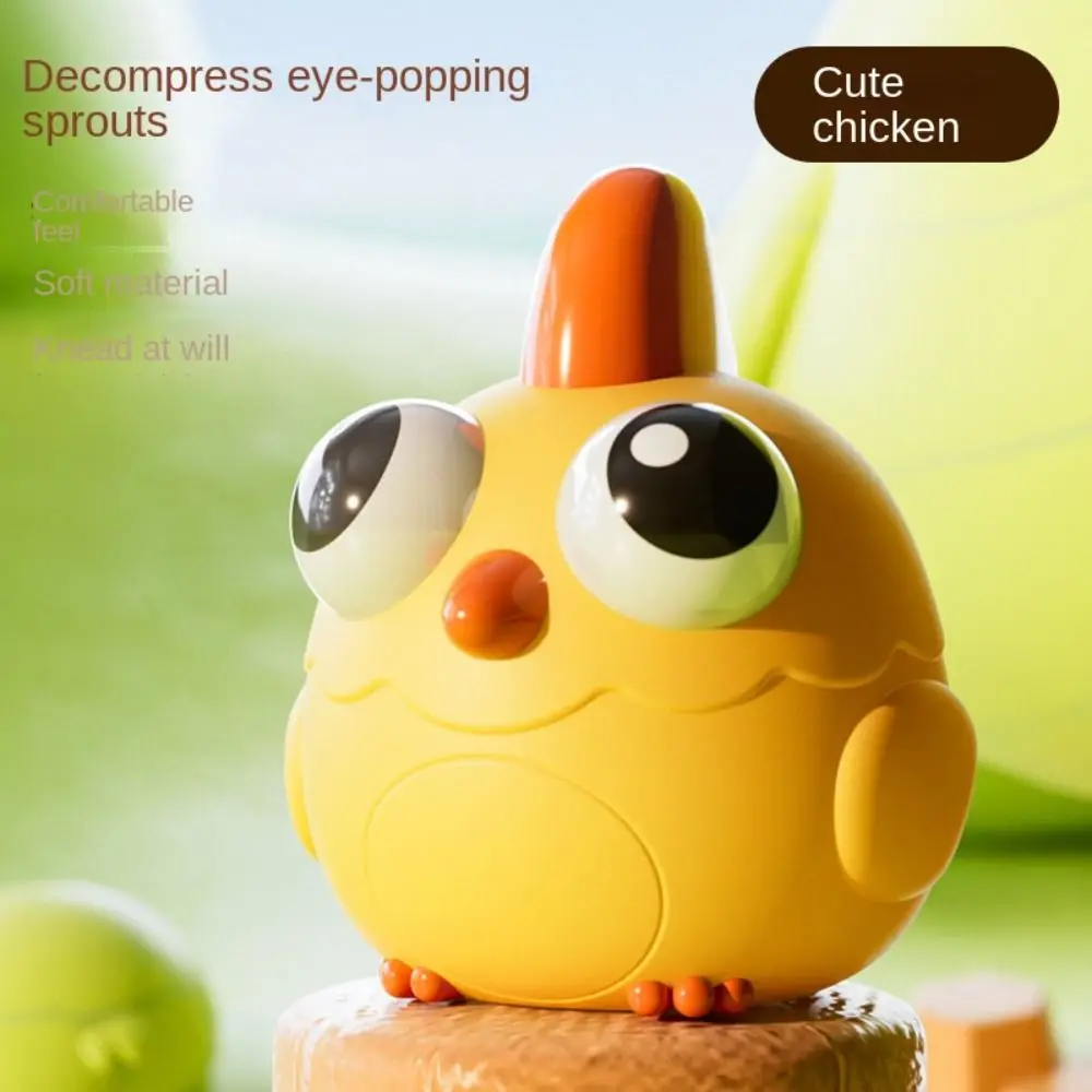 Nuevo divertido globo ocular, juguete para apretar, juguetes para pellizco de ojos, juguetes portátiles para apretar de animales de dibujos animados, muñeca de ojos Pop, juguetes 3D para aliviar el estrés