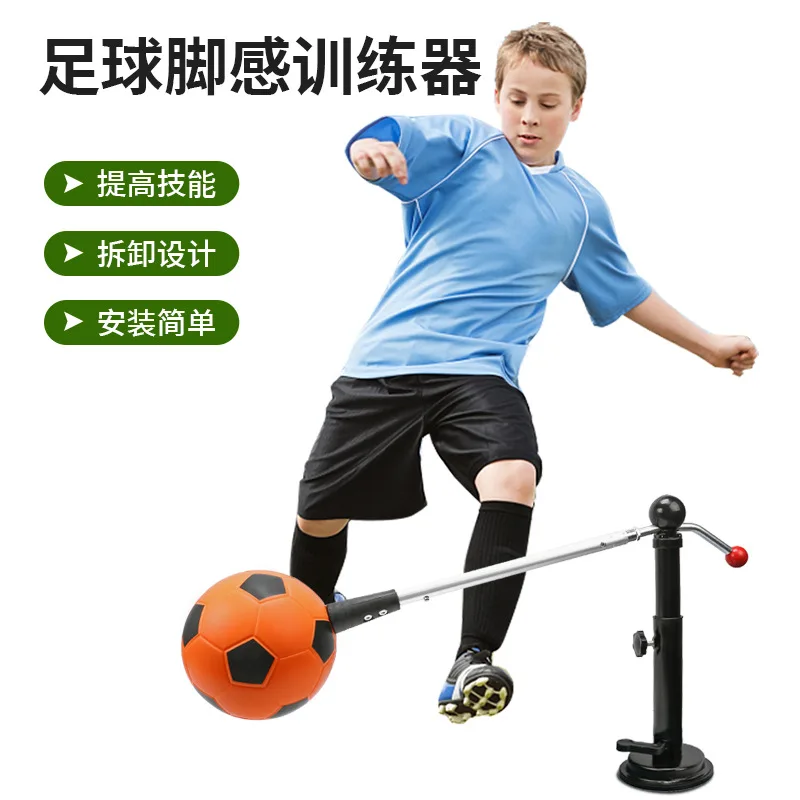 Suction Cup Football Touch Trainer, Soccer Juggling & Ball Control Training Aid for Youth Football Practice